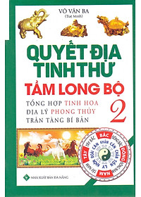Sách Quyết Địa Tinh Thư - Tầm Long Bộ - Tổng Hợp Tinh Hoa Địa Lý Phong Thủy Trân Tàng Bí Bản (Tập 2)