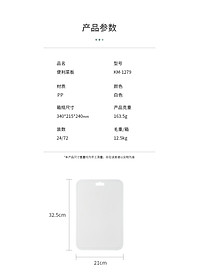 product-img-4