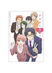 Mua TVアニメ ヲタクに恋は難しい 公式ガイドブック - TV Mua TVアニメ ヲタクに恋は難しい 公式ガイドブック - TV