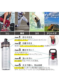 Bình nước Tritan Charger 830ml - hàng nội địa Nhật Bản