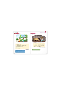 Sách Giáo Trình Chuẩn YCT 5 (Kèm file MP3)