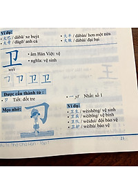 Combo 4 sách: Bộ 3 tập Siêu Trí Nhớ Chữ Hán + 5099 Từ Vựng HSK1 – HSK6 Từ Điển Tam Ngữ Anh – Trung – Việt 