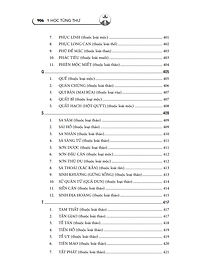 Y Học Tùng Thư: Gồm Đủ Y Lý Và Phép Trị Liệu Của Đông Tây (Bìa Cứng) (Tái Bản 2023)