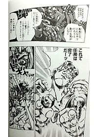 JoJo's Bizarre Adventure Part 6 Stone Ocean 6 (Japanese Edition)
