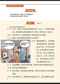 Giáo Trình Tiếng Trung Tăng Cường (Khổ Lớn - In Màu) - Giáo Trình Tổng Hợp 4 (Học Kèm Khóa Học Trực Tuyến Miễn Phí, Tặng File Nghe MP3) 