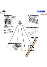 Đồ cắm trại kiềng treo nồi 4 chân campingmoon campoutvn MT-130 du lịch dã ngoại hợp kim tốt sang trọng gấp gọn chịu tải cực tốt dễ dàng mang theo A086