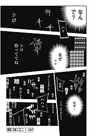 product-img-8
