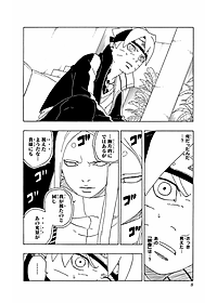 Boruto - Naruto Next Generations 20 (Japanese Edition)