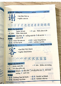 Combo 4 sách: Bộ 3 tập Siêu Trí Nhớ Chữ Hán + 5099 Từ Vựng HSK1 – HSK6 Từ Điển Tam Ngữ Anh – Trung – Việt 