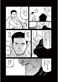 product-img-9