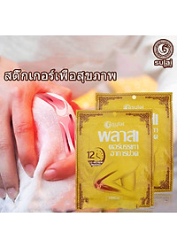 product-img-8