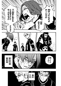 ブルーロック 5