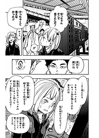 ハイキュー!! 35 - Haikyu!!