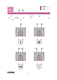 Sách Những Câu Đố Toán Học Kiểu Nhật - Lập Luận