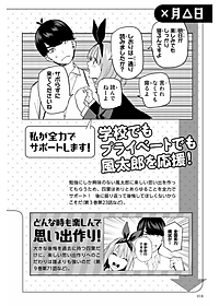 product-img-12