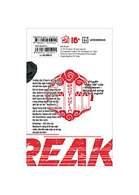 Series các tập WIND BREAKER