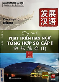 Sách Giáo Trình Phát Triển Hán Ngữ Tổng Hợp Sơ Cấp 1 - Tập 1