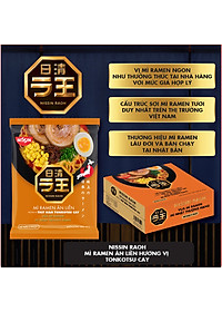 (COMBO 5 GÓI) NISSIN RAOH - Mì Ramen Ăn Liền Hương Vị Thịt Hầm Tonkotsu Cay 95g