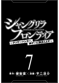 product-img-7