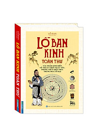 Sách Lỗ Ban Kinh Toàn Thư - Tác Phẩm Kinh Điển Về Thuật Chọn Ngày Tốt, Phong Thuỷ Kiến Trúc Trung Hoa Cổ Đại (Bìa Cứng)