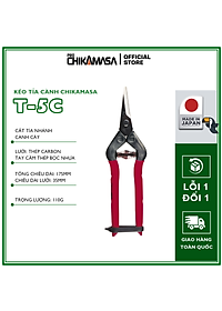 Kéo tỉa cành cao cấp Nhật Bản Chikamasa T-5C chiều dài lưỡi 35mm - lưỡi thép không gỉ chất lượng cao siêu bén - Cắt ngọt, không bám dính, liền sẹo nhanh