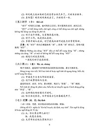 Giáo Trình Hán Ngữ (Tập 3 Quyển 1)