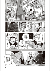 product-img-6