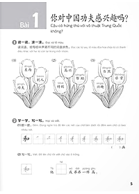 Giáo Trình Chuẩn YCT 5 - Sách Bài Tập