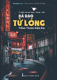 Từ Điển Tam Ngữ Bá Đạo Từ Lóng Tiếng Trung Hiện Đại ( Tiếng Trung Giản Thể – Tiếng Bồi – Bính Âm– Tiếng Việt – Tiếng Anh ) hover