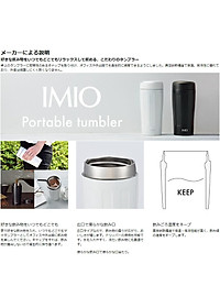 Ly giữ nhiệt cao cấp Imio Portable Tumbler - Hàng nội địa Nhật Bản, nhập khẩu chính hãng