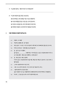 product-img-12
