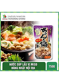 Nước súp lẩu Kobe Bussan đủ vị - Gói 750g và 800g - Hàng nội địa Nhật Bản