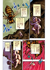 ジョジョリオン 15 - JOJORION