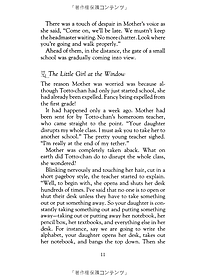 Sách Totto-Chan: The Little Girl At The Window