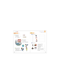 Sách Giáo Trình Chuẩn YCT 4 (Kèm file MP3)