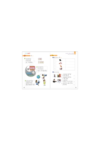 Sách Giáo Trình Chuẩn YCT 4 (Kèm file MP3)