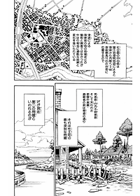 ジョジョリオン 1 - JoJolion 1