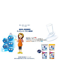 Bột rửa bát chuyên dụng cho máy rửa chén bát Kao Kyukyuto  - Made in Japan