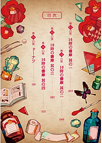 product-img-5