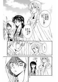 product-img-10