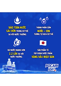 Thùng 25 hộp bột Thức Uống Bổ Sung ION Pocari Sweat (Hộp 5 Gói 13gram)