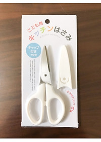 Kéo cắt đa năng dành cho trẻ nhỏ có nắp đậy an toàn tiện lợi Echo 15.7cm- Hàng nội địa Nhật Bản.