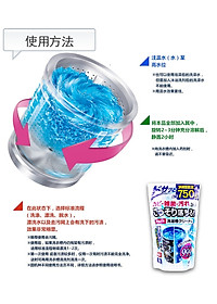 Bột tẩy lồng máy giặt sinh học, không chứa Clo 750g - nội địa Nhật Bản