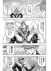 ワンパンマン 22 - One-Punch Man 22