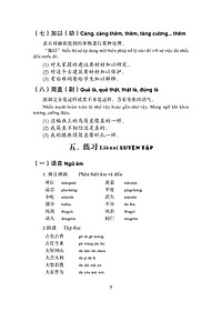 Giáo Trình Hán Ngữ (Tập 3 Quyển 2)