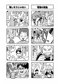 Sách ngoại văn: れっつ! ハイキュー!? 6 - Let's! Haikyu!? 6