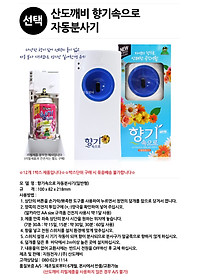 product-img-9