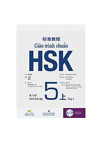 Sách Giáo Trình Chuẩn HSK 5 Bài Tập (Tập 1)