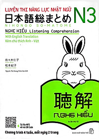Sách Luyện Thi Năng Lực Nhật Ngữ N3 - Nghe Hiểu - Tái Bản