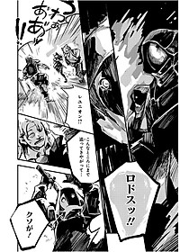 Arknights Comic Anthology 7 (Japanese Edition)